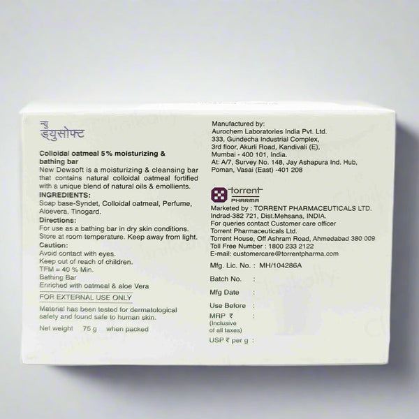 New Dewsoft Bathing Bar