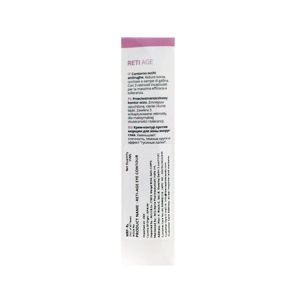 Sesderma Reti Age Eye Contour Gel